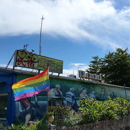 鐵騎休息棧 Casa de hóspedes Fangliao Exterior foto