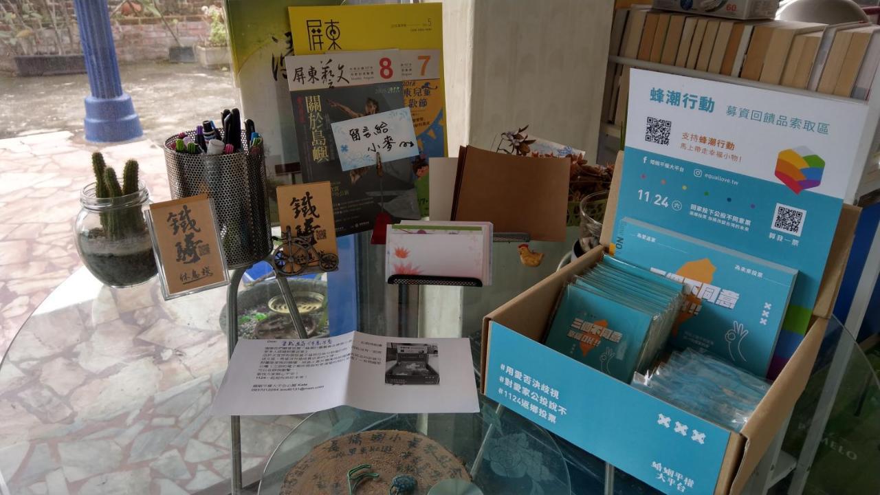 鐵騎休息棧 Casa de hóspedes Fangliao Exterior foto
